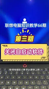 抖音开机自启