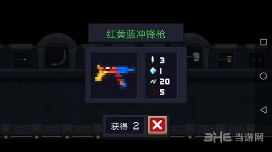 元气骑士红黄蓝冲锋枪怎么用