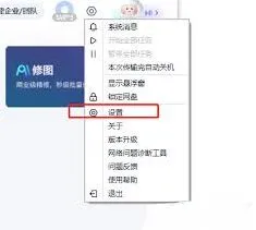 百度提升