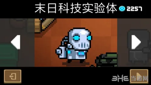 元气骑士两周年特典皮肤获取指南