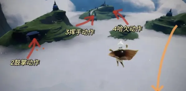 光遇挥手