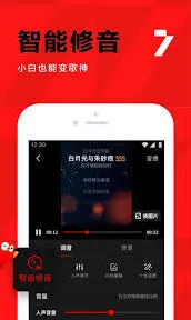 全民K歌免费唱歌功能设置教程