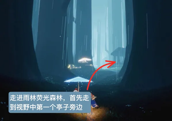 光遇雨林捉迷藏先祖寻找路线指南