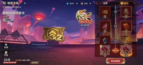金铲铲之战天选福星赛季持续多久