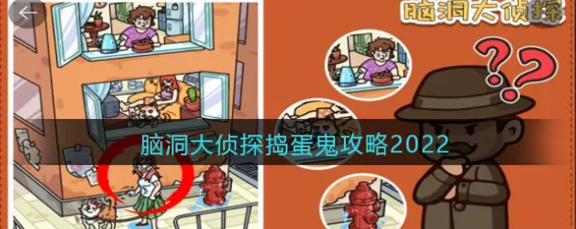 相关攻略垃圾桶