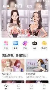 《画世界》51原创漫画专区观看技巧