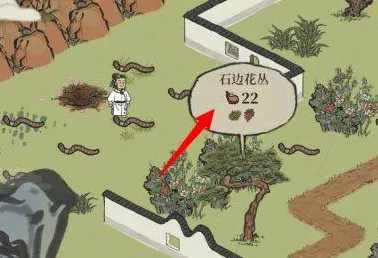 江南百景图江南