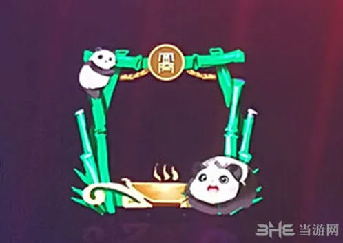 《王者荣耀》爱心熊猫头像框获得技巧