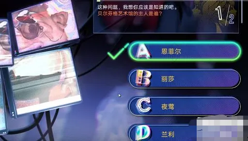 军团答案是什么