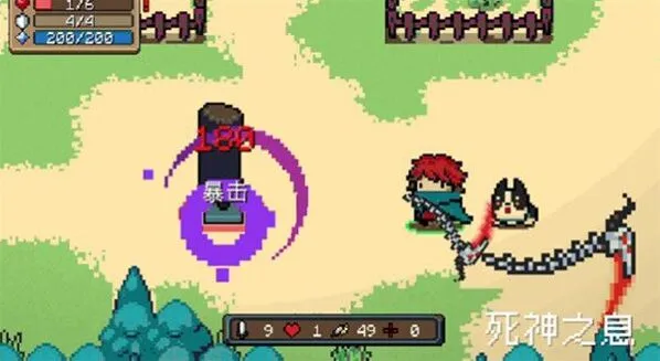元气骑士死神之息攻略指南 扣血攻击的精髓