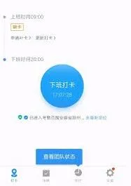 百度地图搜索功能失灵修复步骤