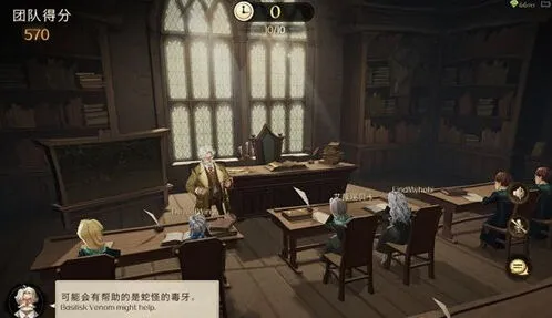 哈利波特魔法觉醒草药课快速参与指南