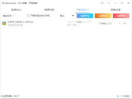 百度网盘下载速度慢怎么办详解