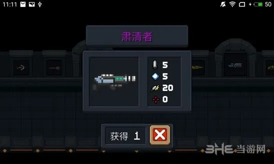 元气骑士肃清者好不好用 实战解析