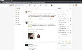 百度屏蔽