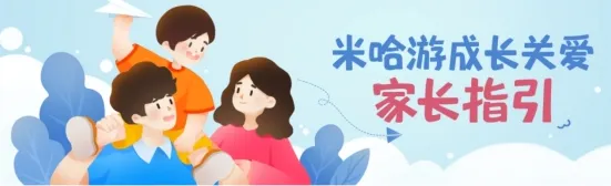 原神退款申请流程完整详细步骤指南