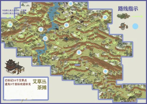 江南百景图百景