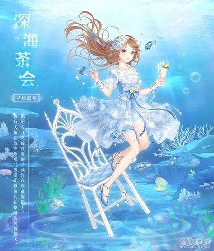《奇迹暖暖》深海茶会攻略 拾光之屿活动技巧分享