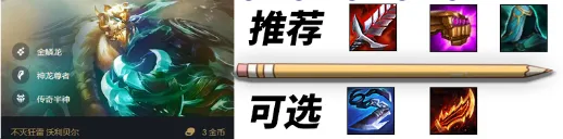 金铲铲之战金铲铲