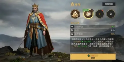 命运怎么玩