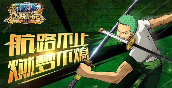 航海王湿发卡布里打法全面指南