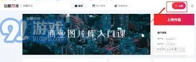 微信上传