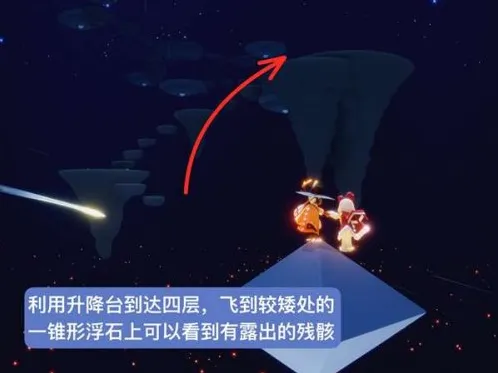 光遇禁阁鲲叫先祖位置与兑换攻略