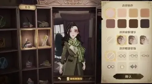 哈利波特魔法觉醒染发魔药制作详解