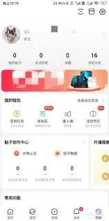 百度贴吧广告词屏蔽全攻略