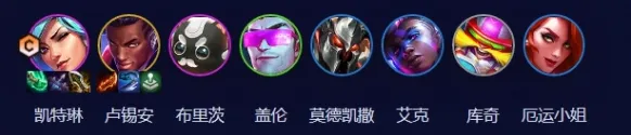 8比特女警怎么玩 金铲铲之战指南