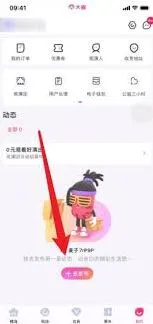 《大麦》发评论详细教程