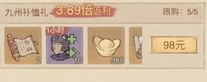 这城有良田死亡士兵
