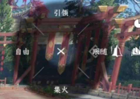 逆水寒副本AI队友指引
