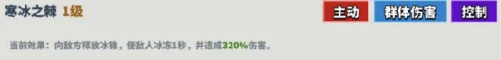 超凡守卫战男子