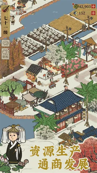 江南百景图亚服版本