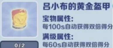 地铁跑酷吕小布