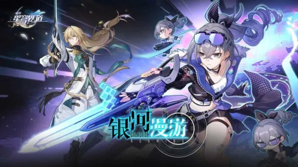 崩坏星穹铁道银狼值得抽吗 角色评测