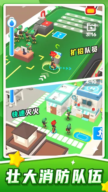汽车救援模拟汽车救援