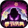 失落城堡taptap客户端官方最新版-1.25.0.320