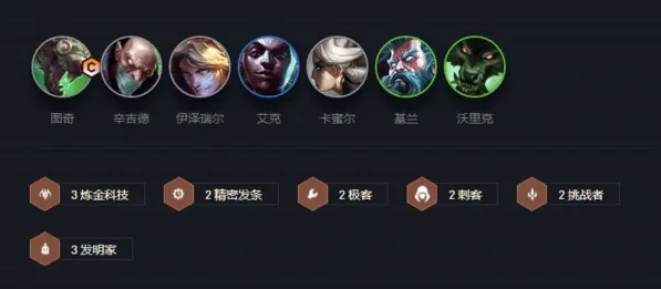 金铲铲之战老鼠阵容全攻略