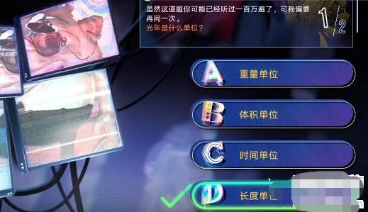 军团雕像