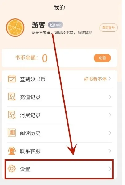 春华小说春华