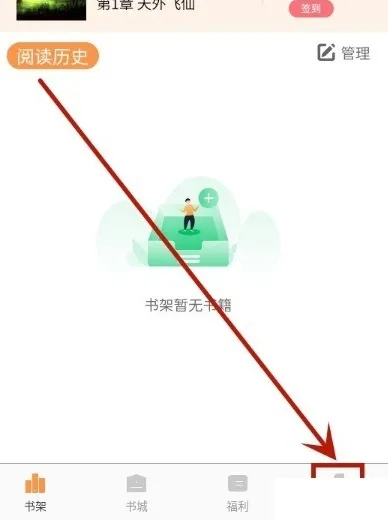 春华小说账号注销