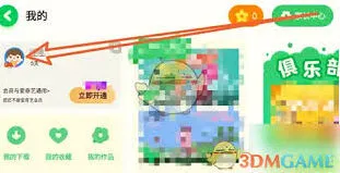 爱奇艺巴布