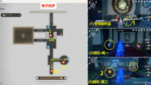 崩坏星穹铁道梦境护照贴纸收集全攻略