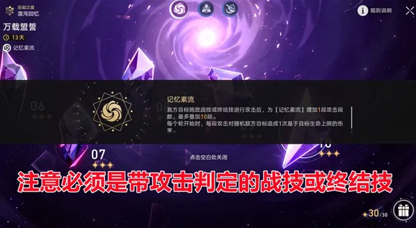 一路怎么打