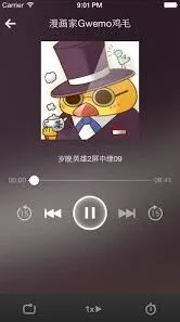 《画世界》主页导航位置在哪