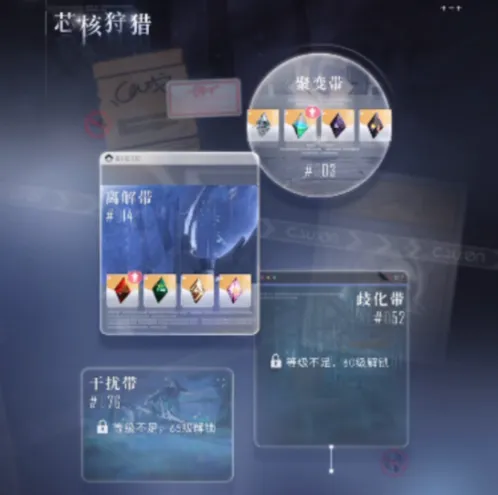 恋与深空装备合成步骤