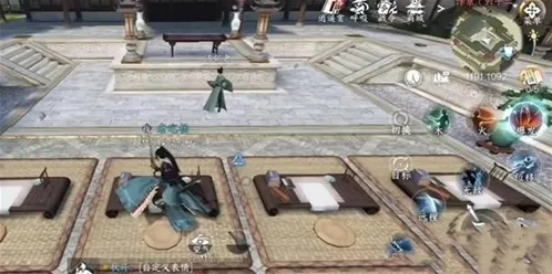 《逆水寒》我是自愿上学成就详解