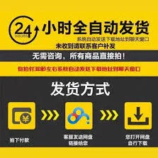 淘宝延迟发货赔偿红包如何使用